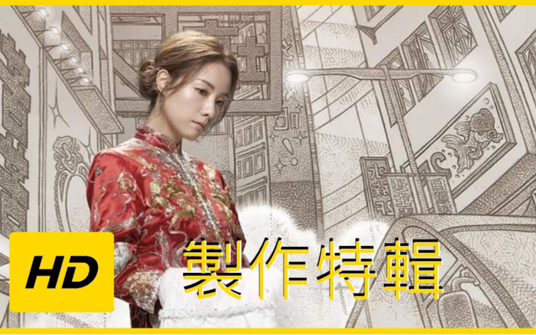 [图]《金都》HD電影特輯【My Prince Edward】HD Movie | JELLY MOV3