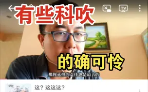 Download Video: 11年湖人被横扫谁之过？科比无奈背最大的锅？