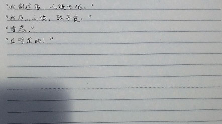 “此剑过后,人族无忧.”“我乃...人族,张子良.”“诸君...”“且听龙吟!”——《请叫我鬼差大人》哔哩哔哩bilibili