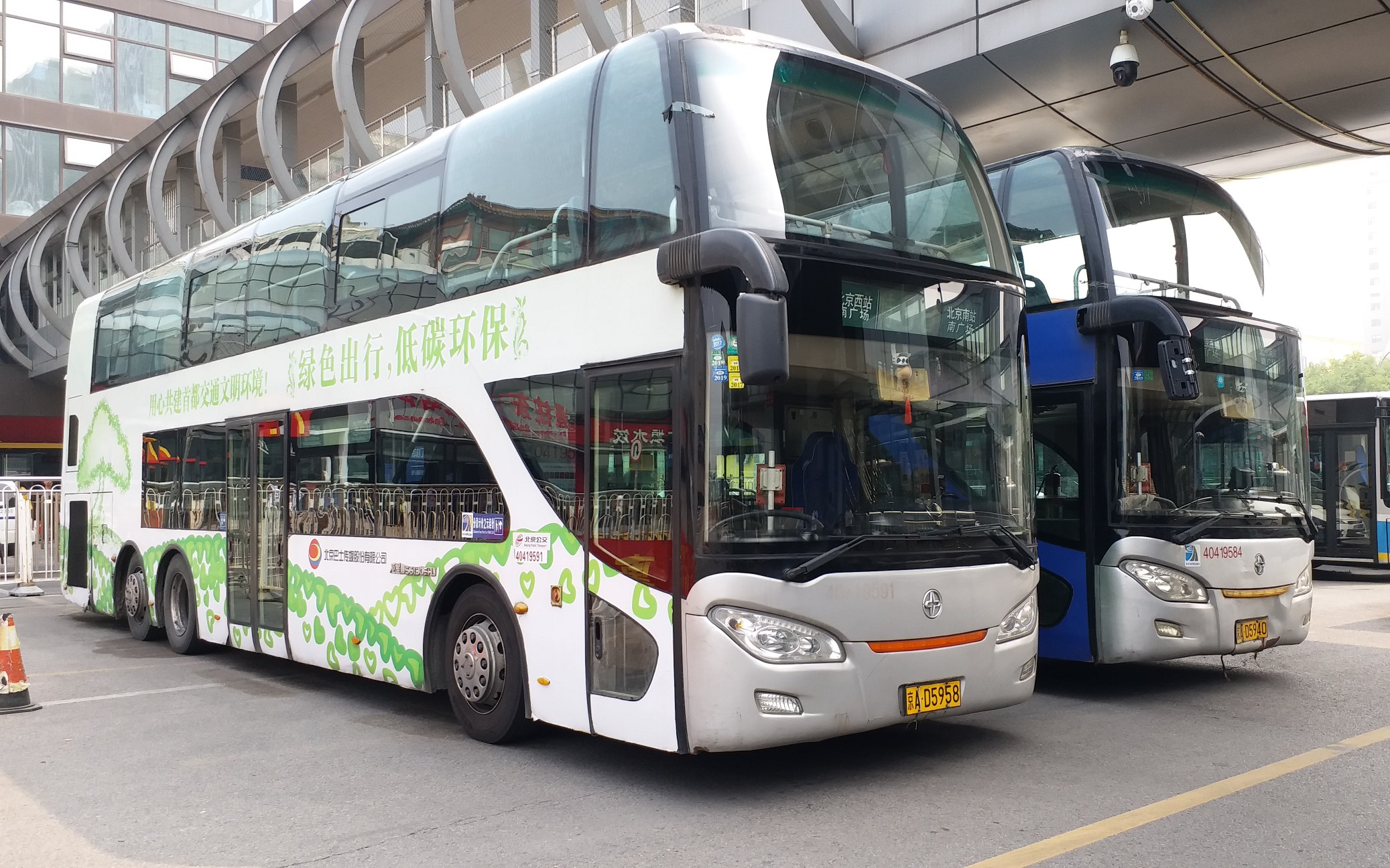 特17(北京西站南广场—北京南站南广场)变速版_哔哩哔哩 (゜-゜)つロ