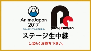Animejapan15 美男高校地球防衛部love 哔哩哔哩 つロ干杯 Bilibili Animejapan15 美男高校地球防衛部love 哔哩哔哩 つロ干杯 Bilibili
