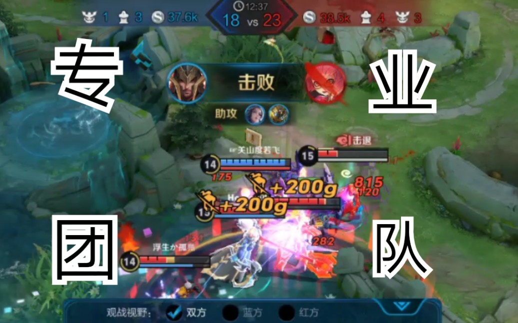 活动作品蒙恬五杀