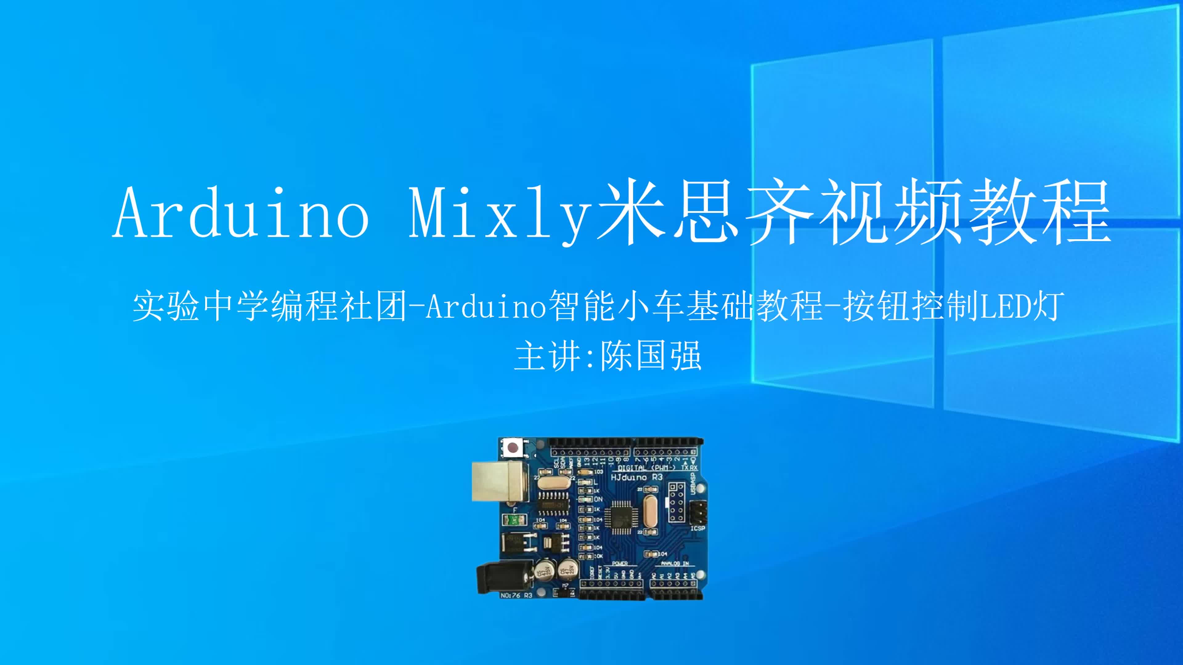 arduino最新百度网盘搜索引擎的简单介绍