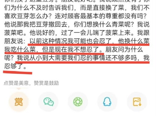 [图]集美TV之洋人可以犯错≠国人能犯错