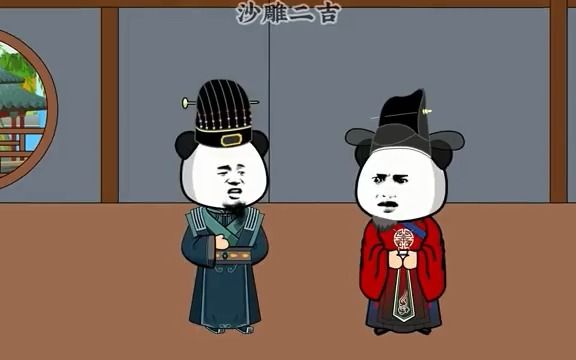 一口气看完系列:我在大唐当混子(第5季)哔哩哔哩bilibili