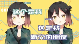 【孤独传说】交到新朋友了