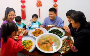 带婆婆去按摩，回家煮4菜1汤当晚餐，一家七口有说有笑真幸福！