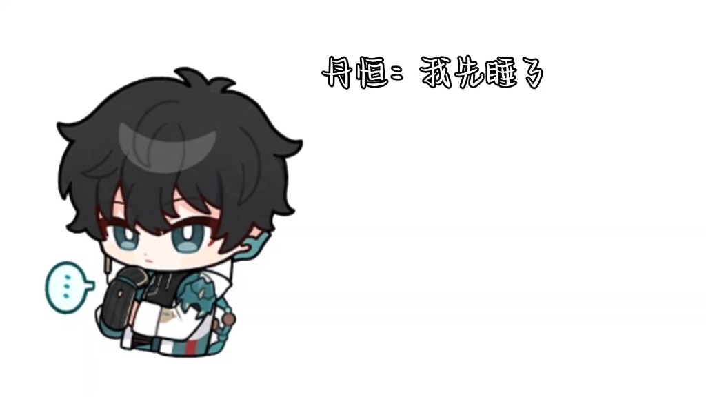 不睡觉怎么办？那就办他
