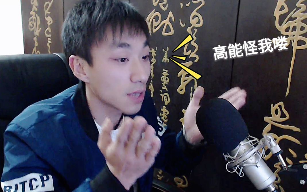 王小俗的个人空间 - 哔哩哔哩 ( ゜- ゜)つロ 乾杯~ bilibili