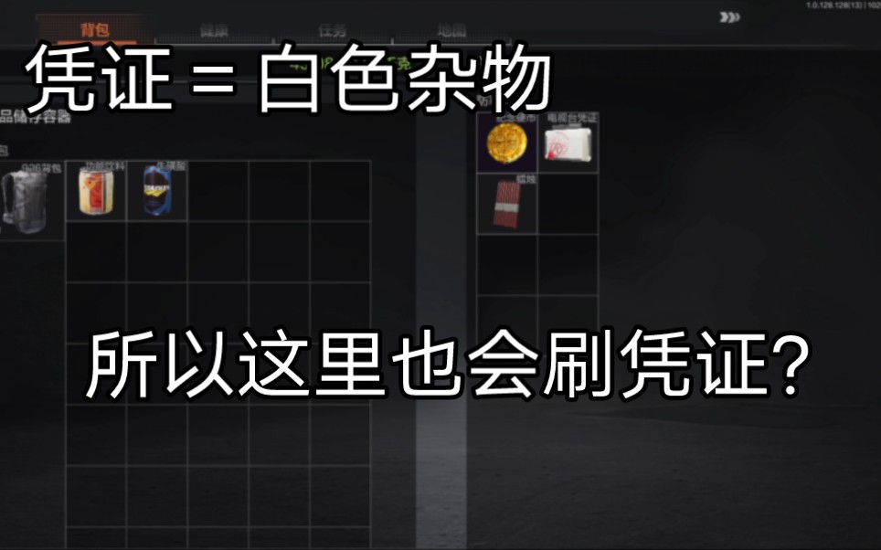 点赞关注下局必出大金,三连下局出坤密文件扣up阳寿