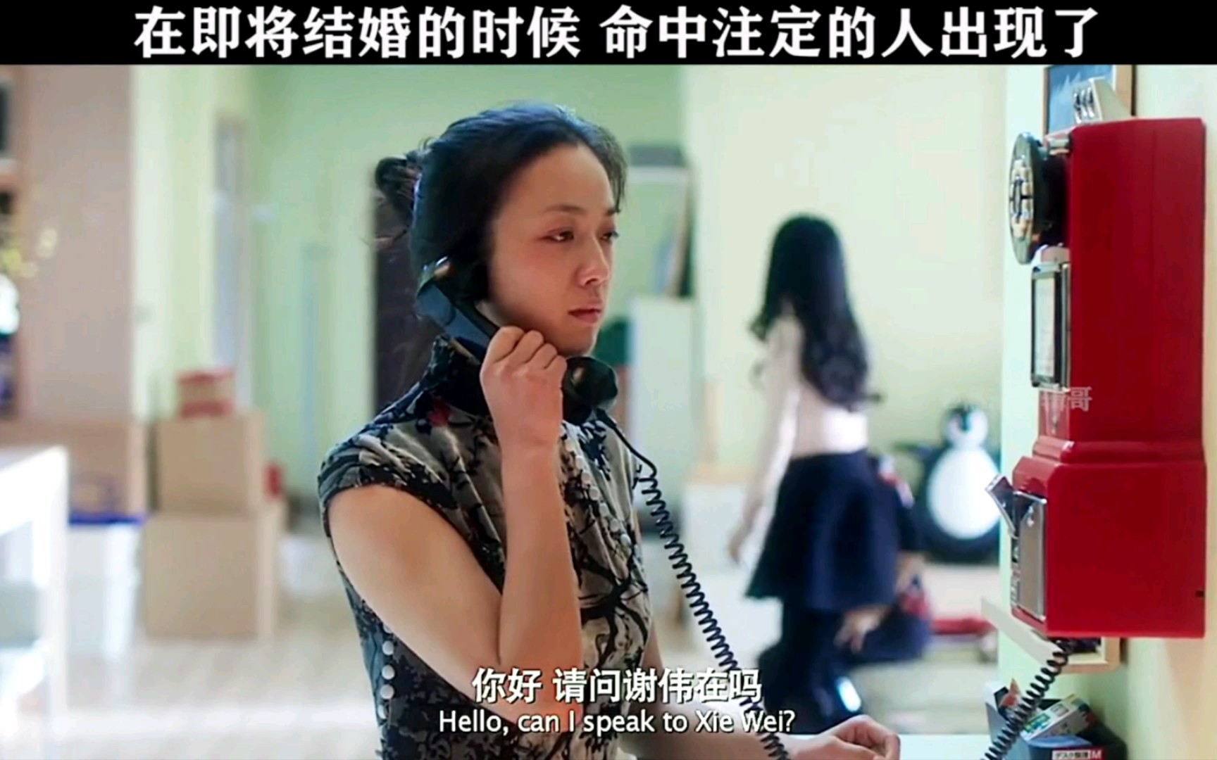 命运就是那么奇特汤唯寻找宋昆明