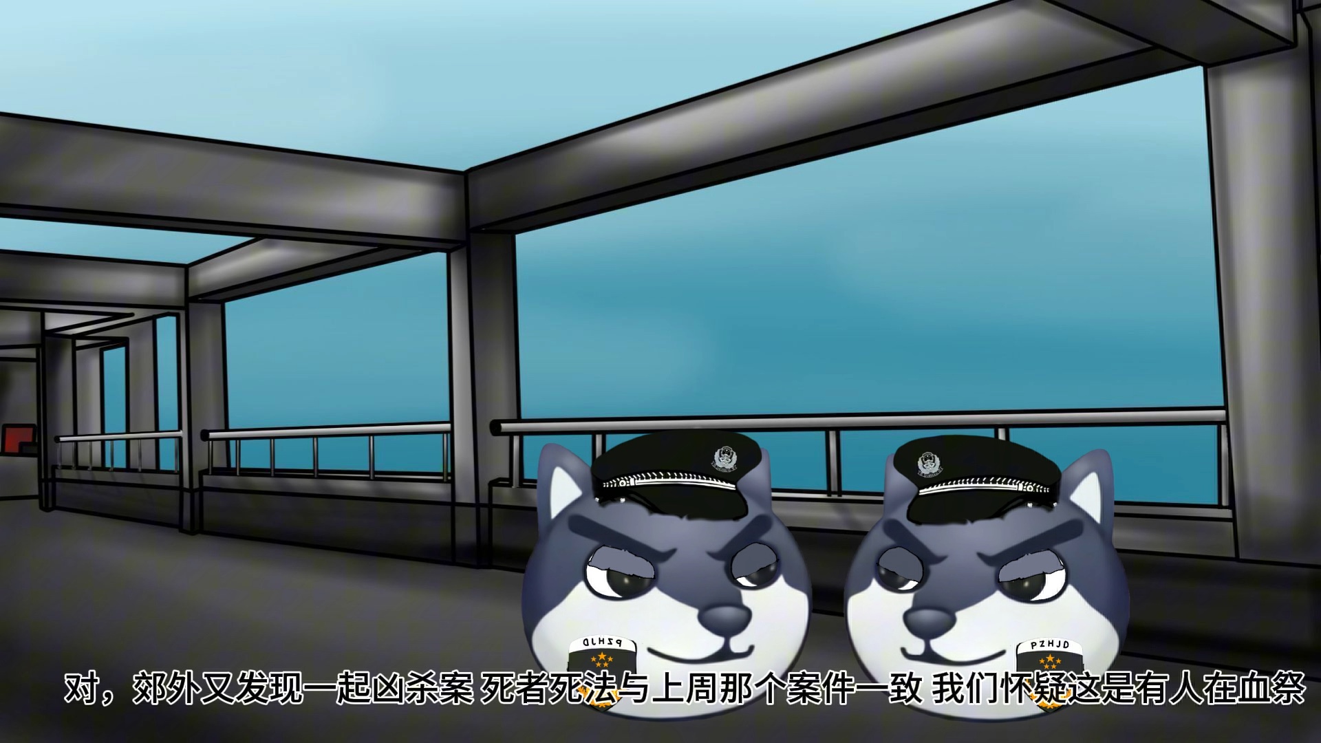 《狗头卡包》第一集