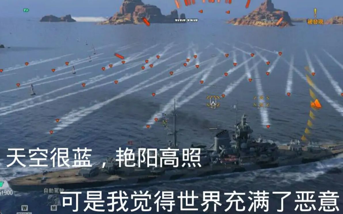 战舰世界本汉姆你知道什么是鱼雷海吗