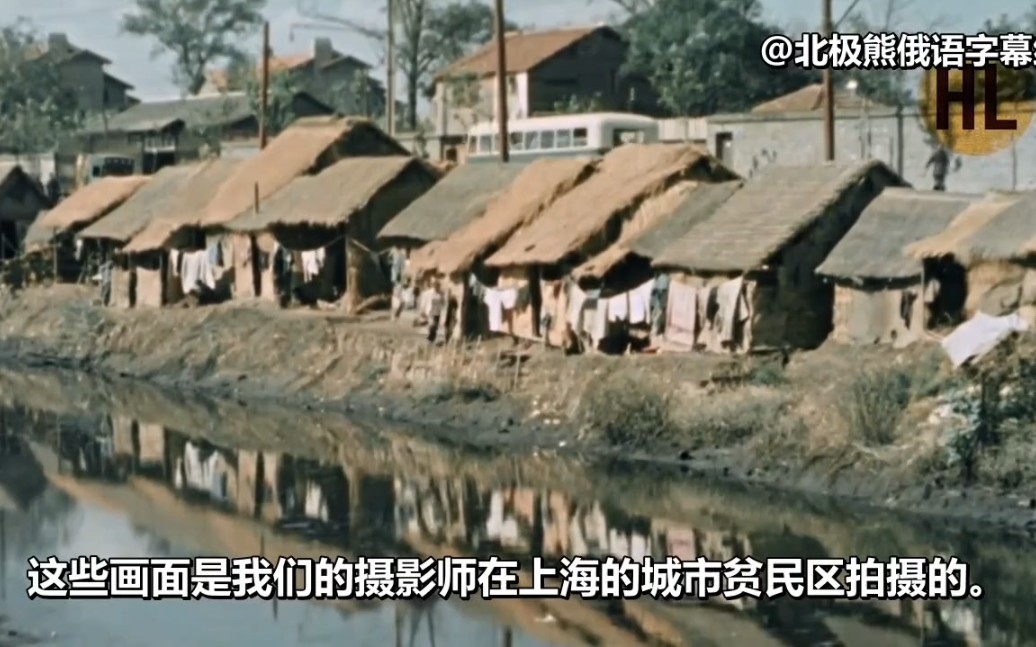 [图]【老上海】1949年以前的老上海贫民窟