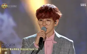 Télécharger la video: 【EXO-CBX】为了你 For You 中字 161030 SBS人气歌谣