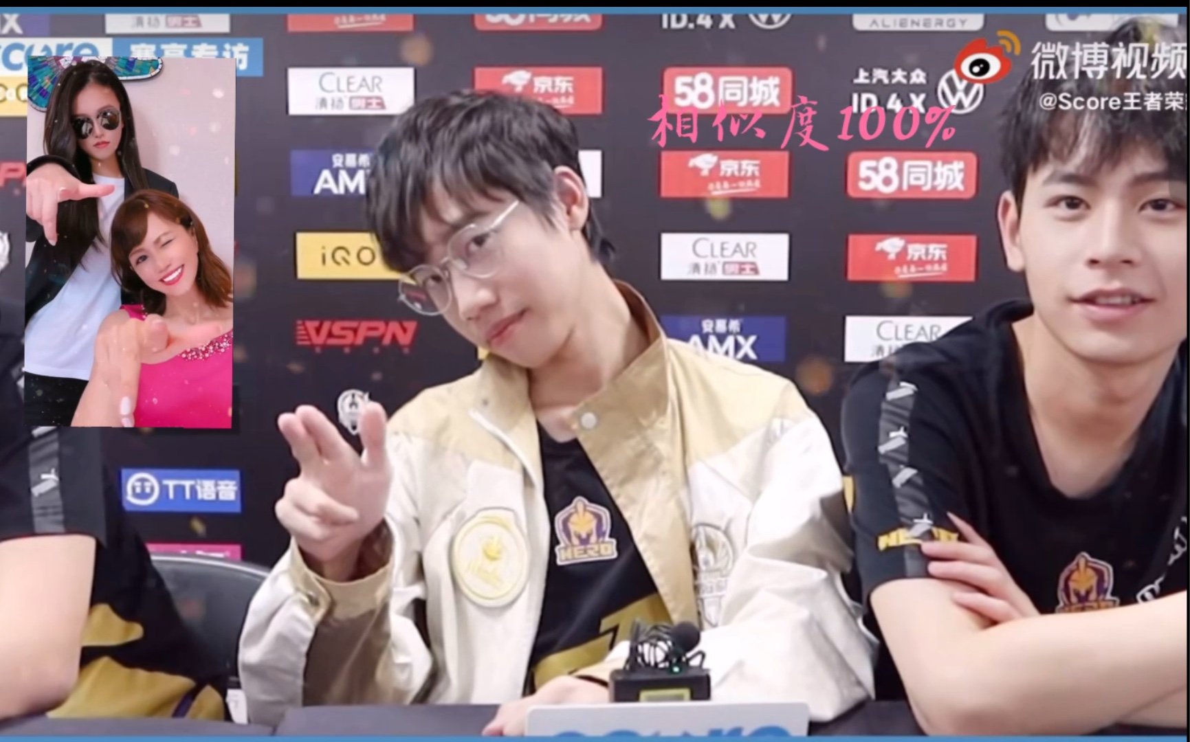 【南京hero清融】小青龙现学美有姬wink !真是太可爱了!