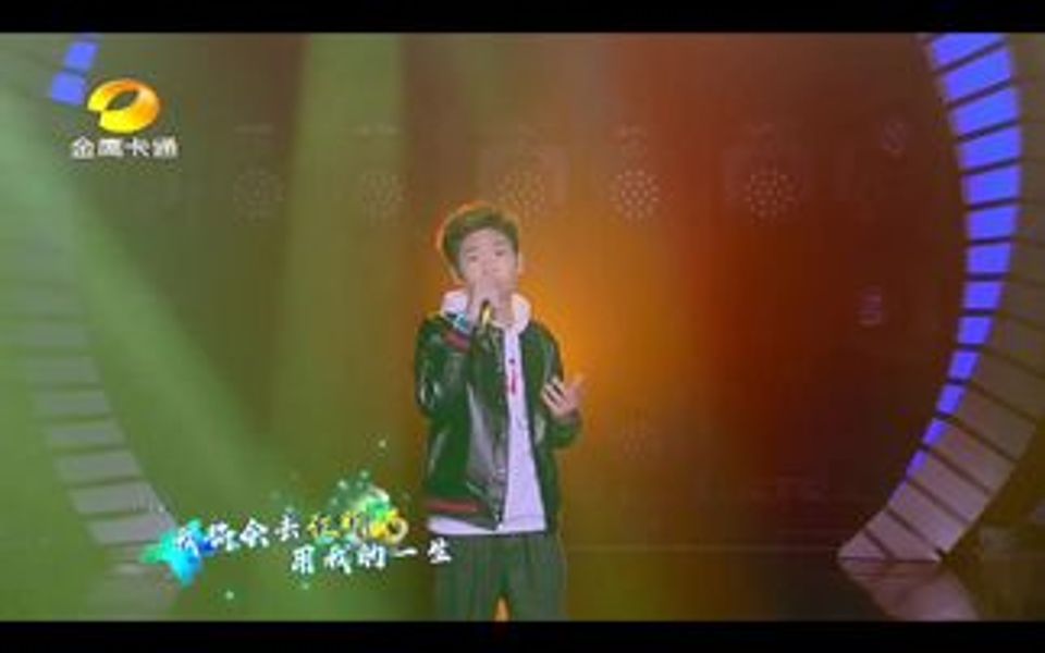 涂军豪演唱《追梦赤子心》哔哩哔哩bilibili