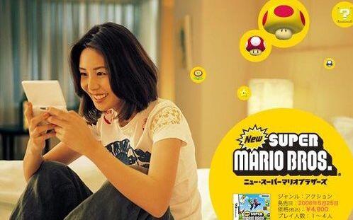 日本广告】松岛菜菜子任天堂CM_哔哩哔哩_bilibili