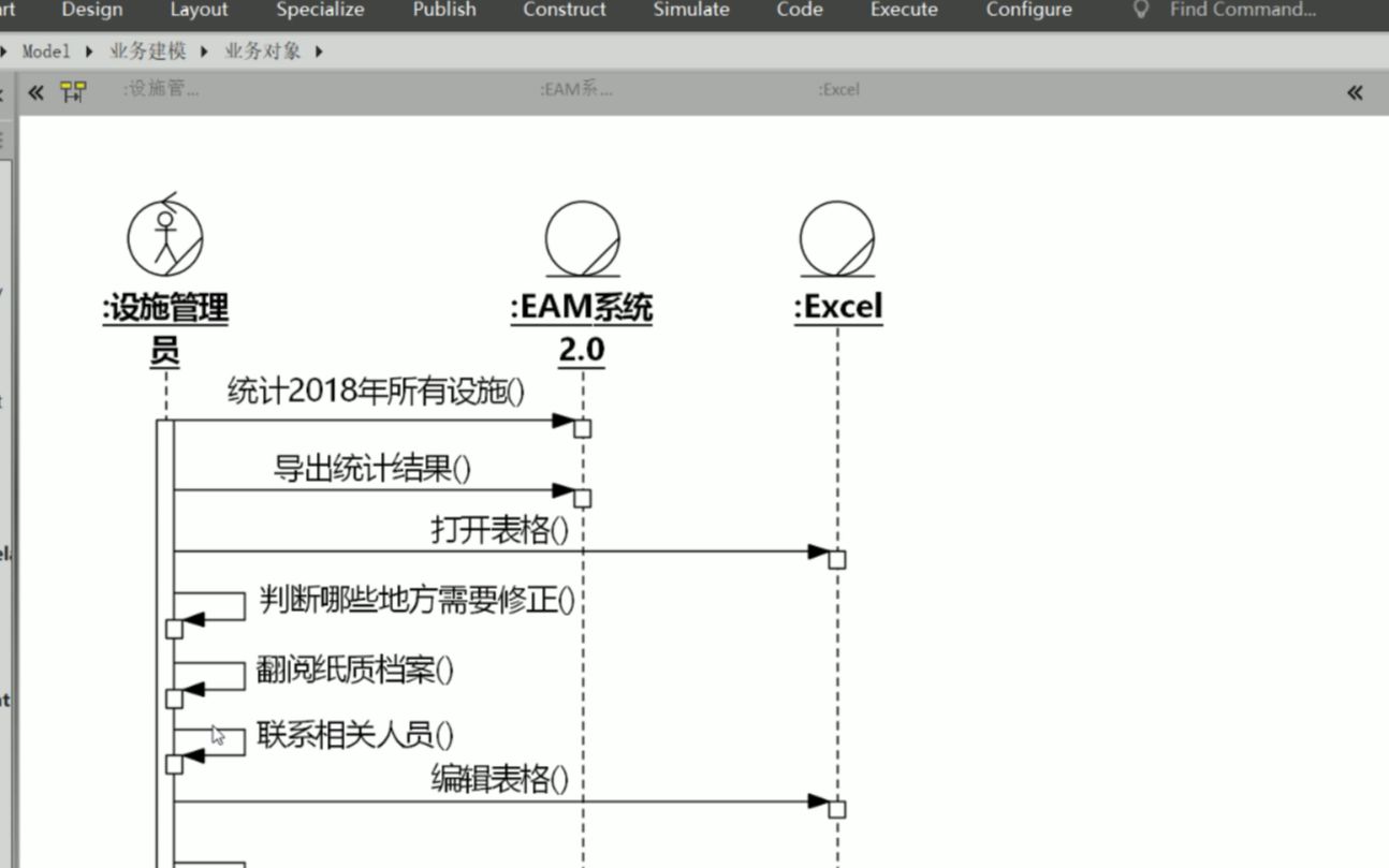 UMLChina201906软件需求设计UML建模全程实例剖析北京公开课港口设施案例剖析现状业务序列图部分哔哩哔哩bilibili