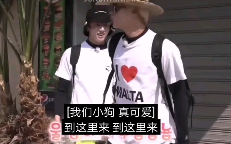 [图]从BON VOYAGE1到BON VOYAGE3，果果一直是哥哥们可爱的“小狗狗”啊