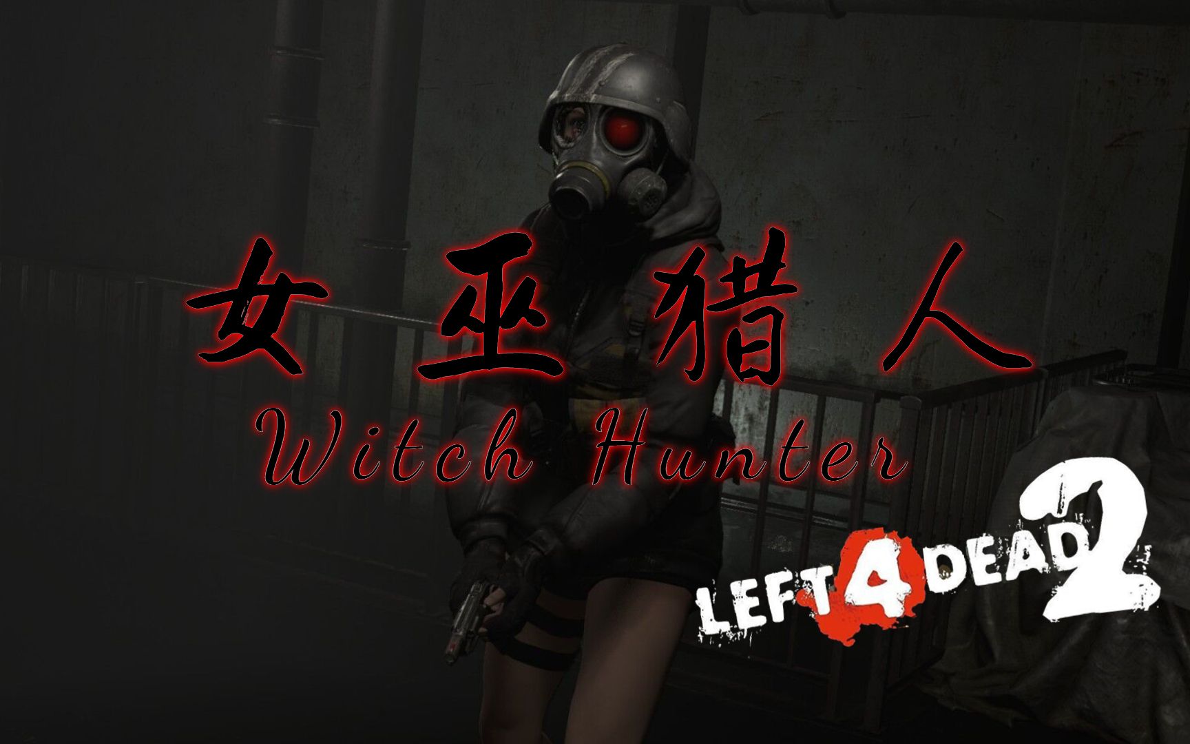 若此图考验witch的解决方法,阁下又当如何应对!