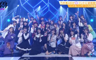 乃木坂46三期生 搜索结果 哔哩哔哩 Bilibili