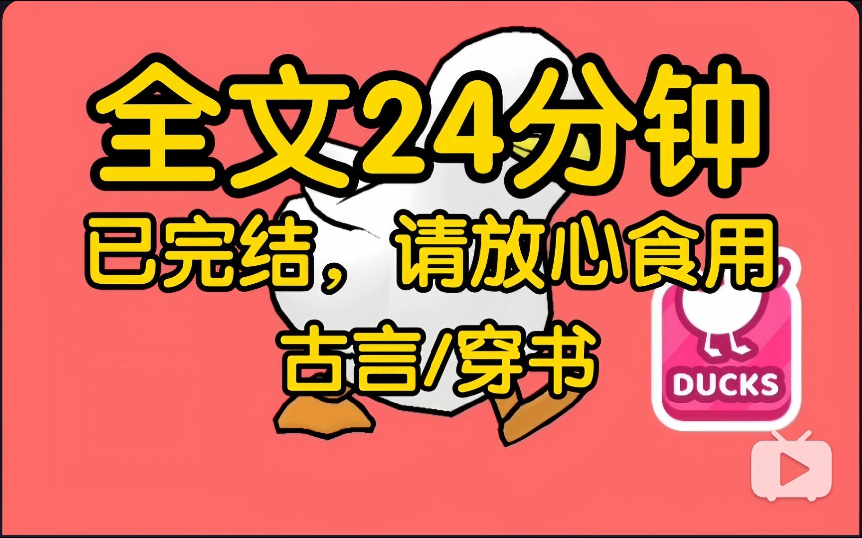 【全文完】土狗文学,流口水我以为他是傻子,色迷心窍的我骗他以身相许.哔哩哔哩bilibili