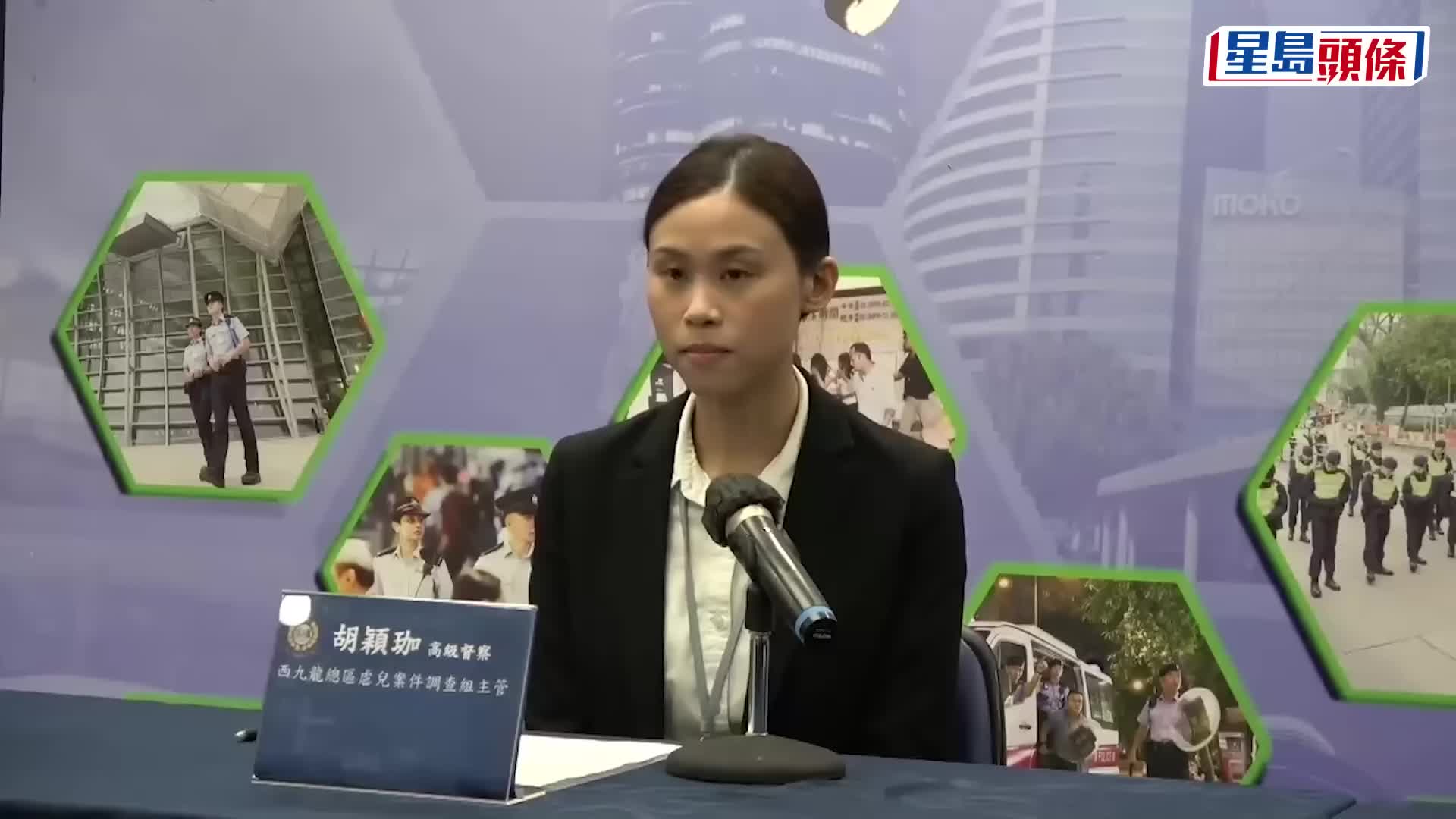 12歲及16歲失蹤少女 疑遭禁錮賓館內性交兼拍片 警