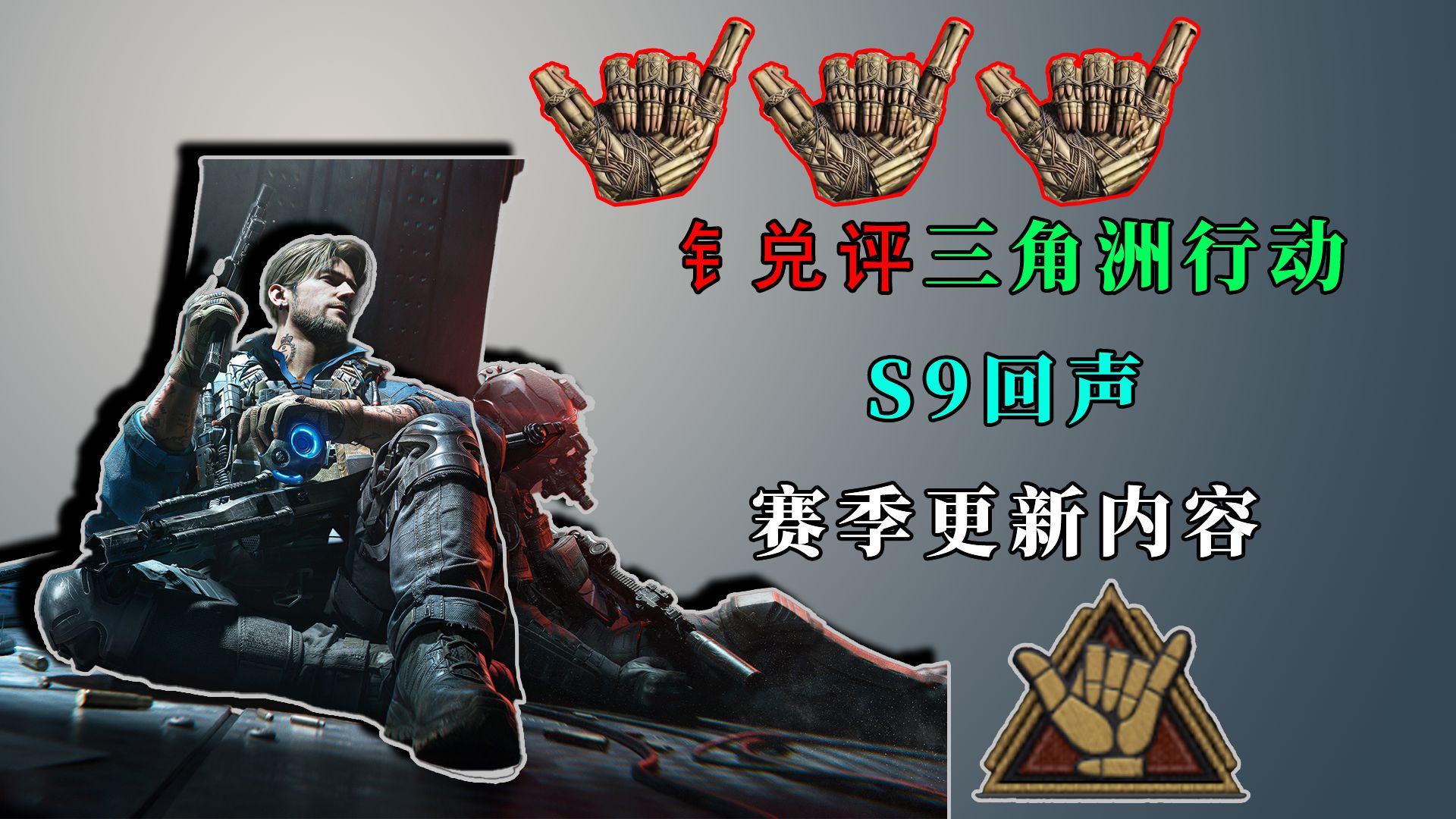 钅兑评S9新赛季内容-无垠月海-无垠月海-哔哩哔哩视频