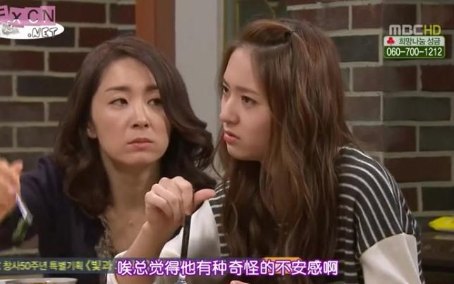 winnerfx教姜胜允首尔话的郑秀晶安氏兄妹笑死人