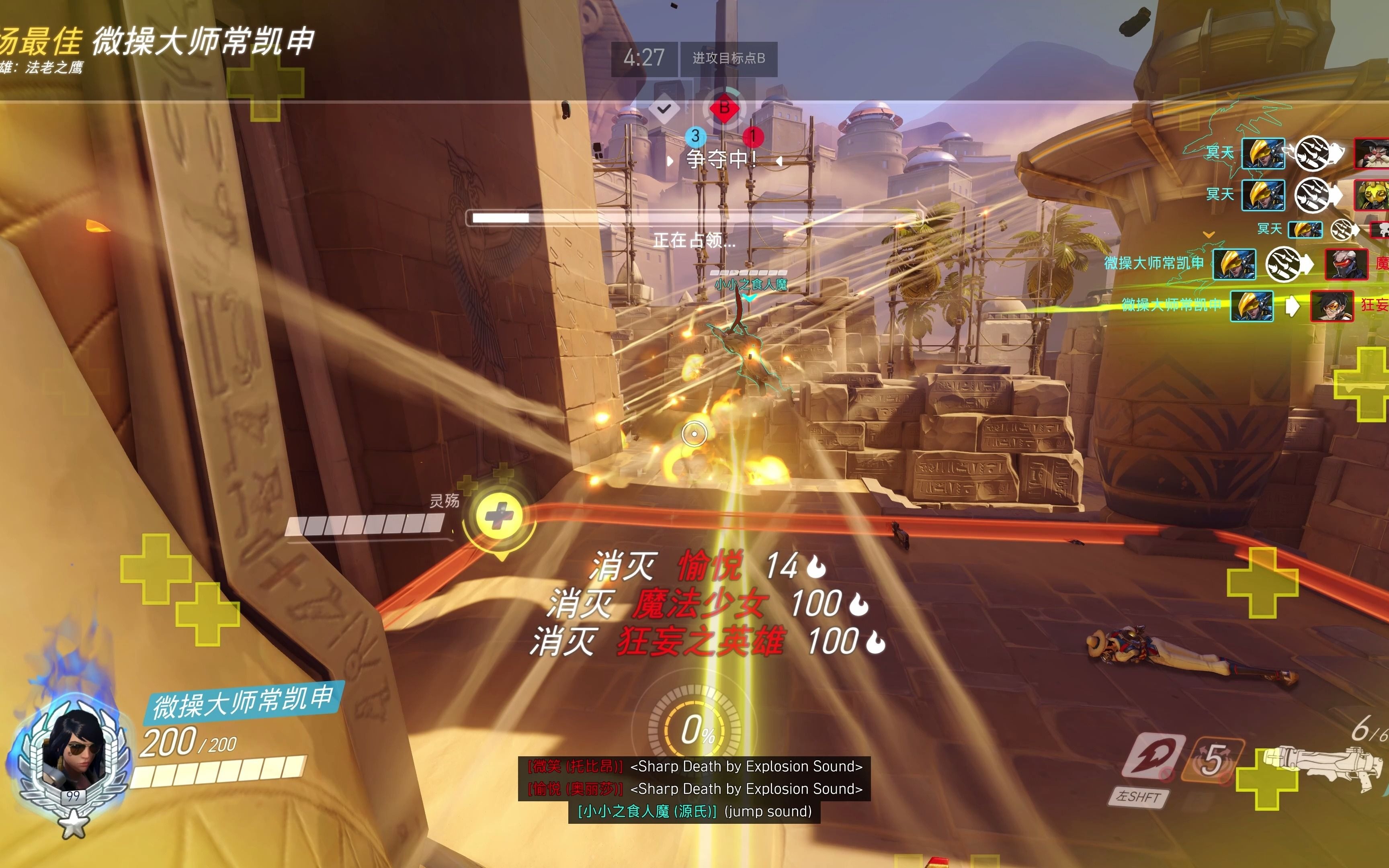 见过两个法鸡同时开大吗