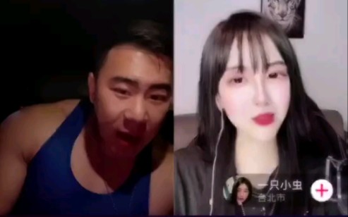 第一次看见麦蔻无奈的表情!哔哩哔哩bilibili