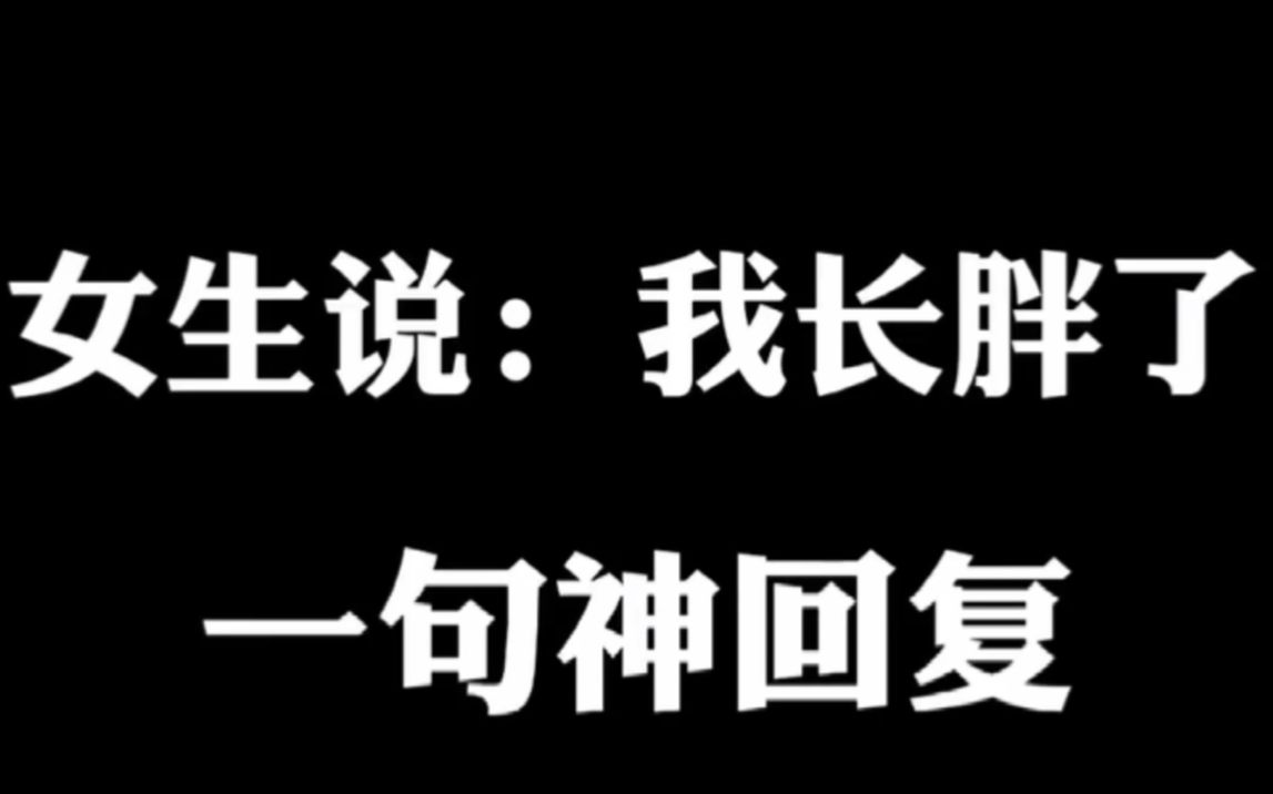 女生说的这些潜台词,不是拒绝你,而是让你去追她哔哩哔哩bilibili