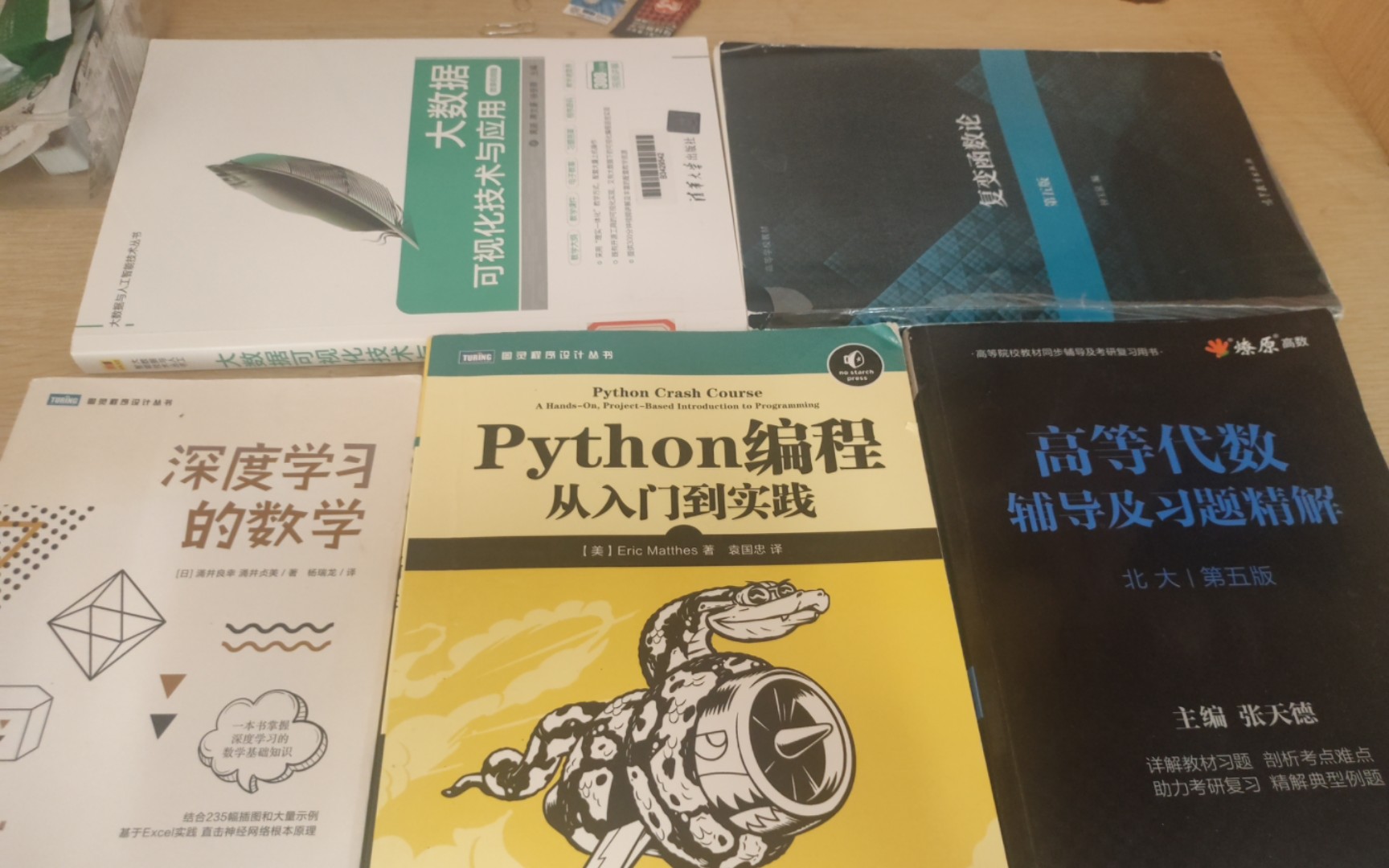 数学与应用数学专业毕业就业方向有哪些?在校大学生可以了解下哔哩哔哩bilibili