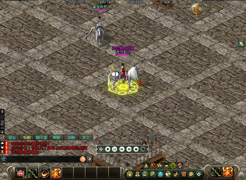 《剑侠情缘网络版》战忍VS掌毒（有意思？）