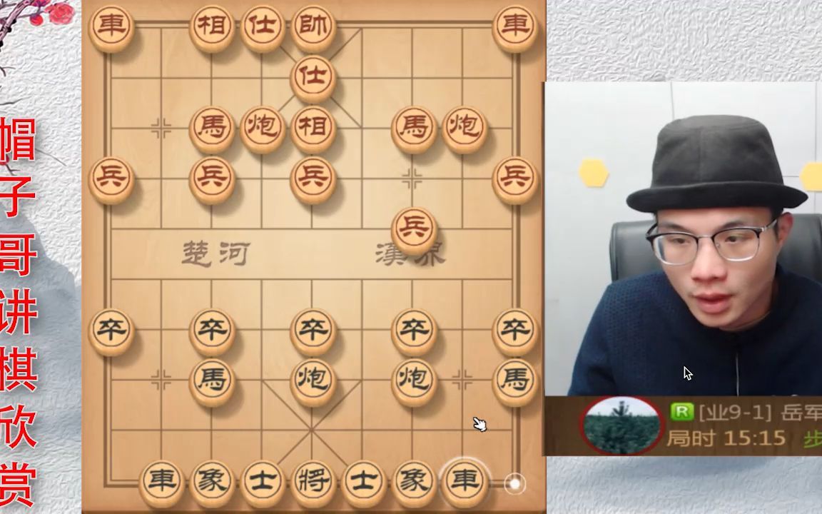 帽子哥象棋:仙人指路對卒底炮,先棄後取,殺法精彩,叩人心絃