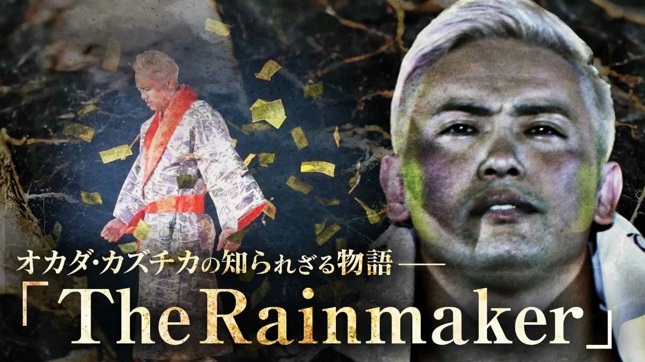 【NJPW】2024.10.24 最强日本摔角手“唤雨师”冈田和睦鲜为人知的故事哔哩哔哩bilibili