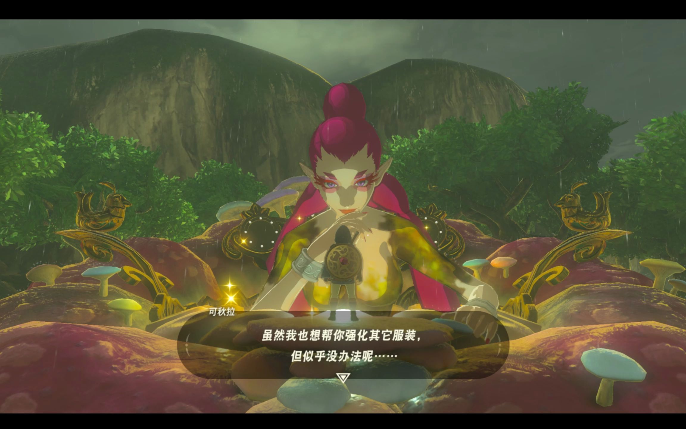 精灵之泉精灵mod