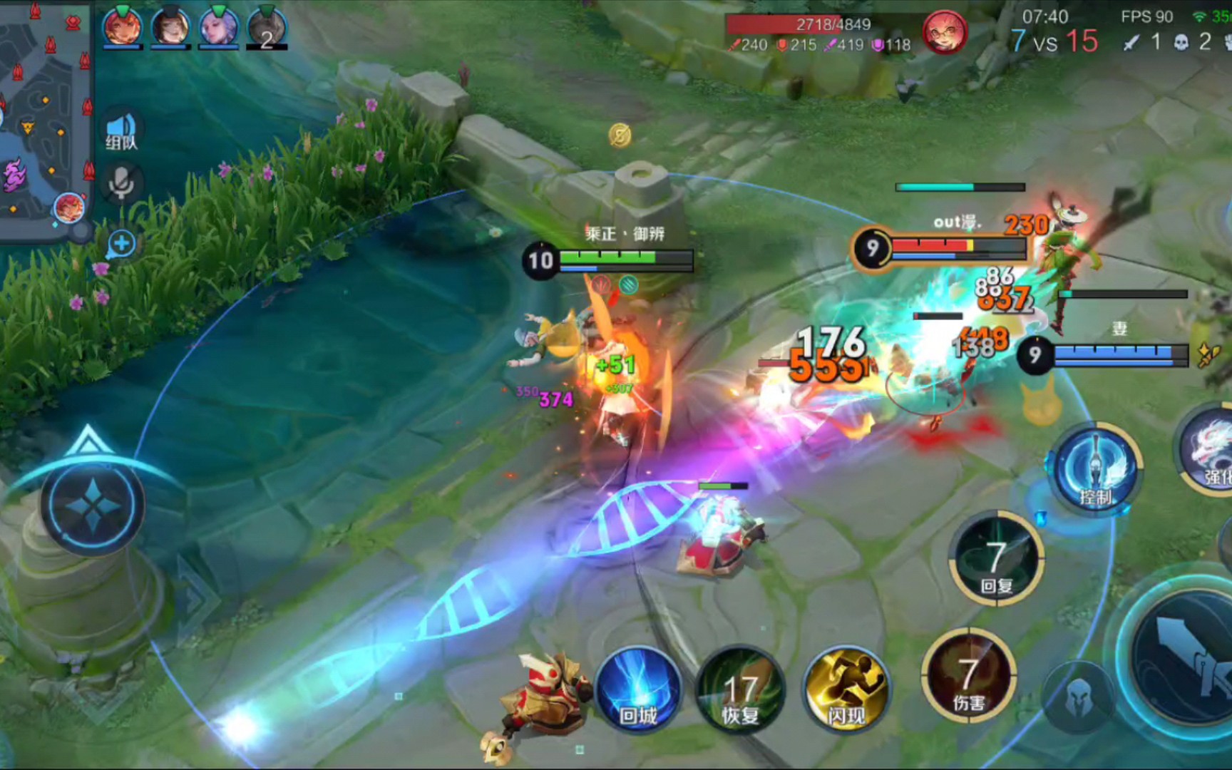 【王者荣耀】敖隐瞎玩(2)