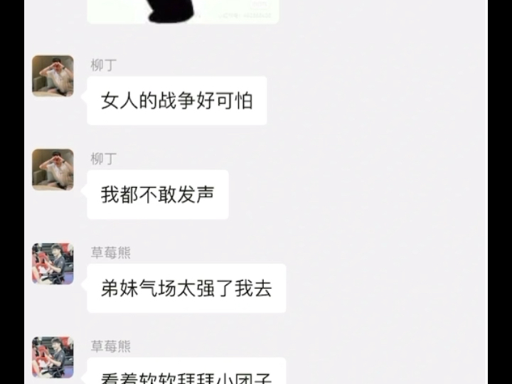 你是我的命中注定(20)