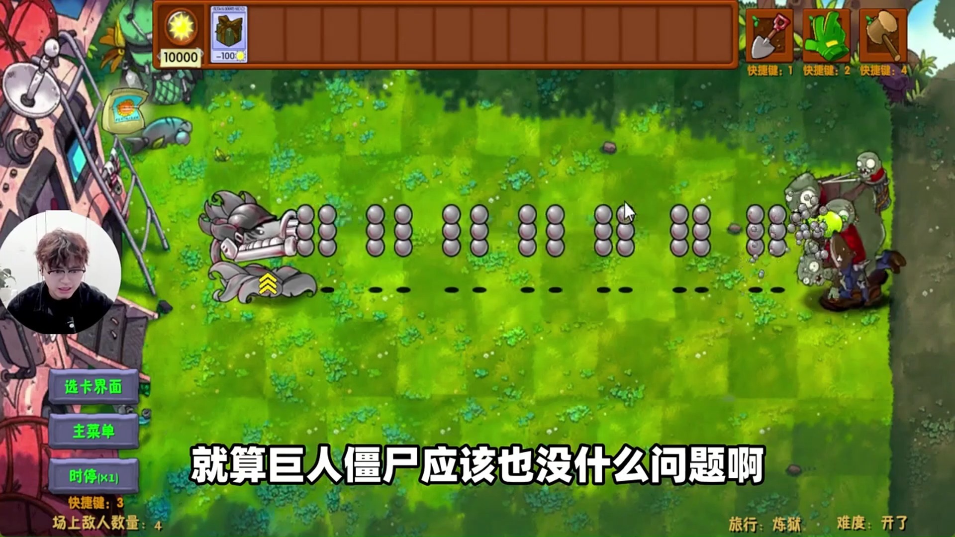 放炮台打僵尸的游戏(放炮台打僵尸的游戏叫什么)