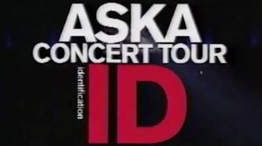 ASKA CONCERT TOUR ID_哔哩哔哩_bilibili