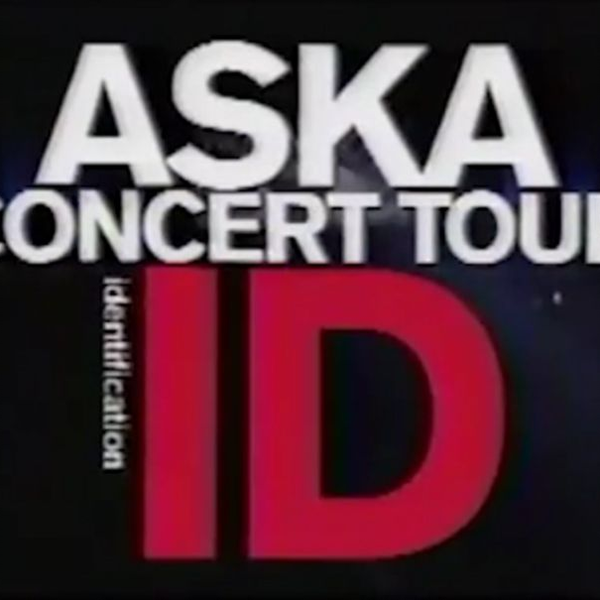 ASKA CONCERT TOUR ID_哔哩哔哩_bilibili