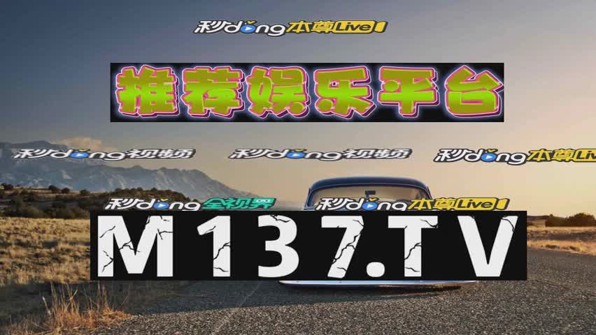 2分钟普及3376凤凰棋牌老版本