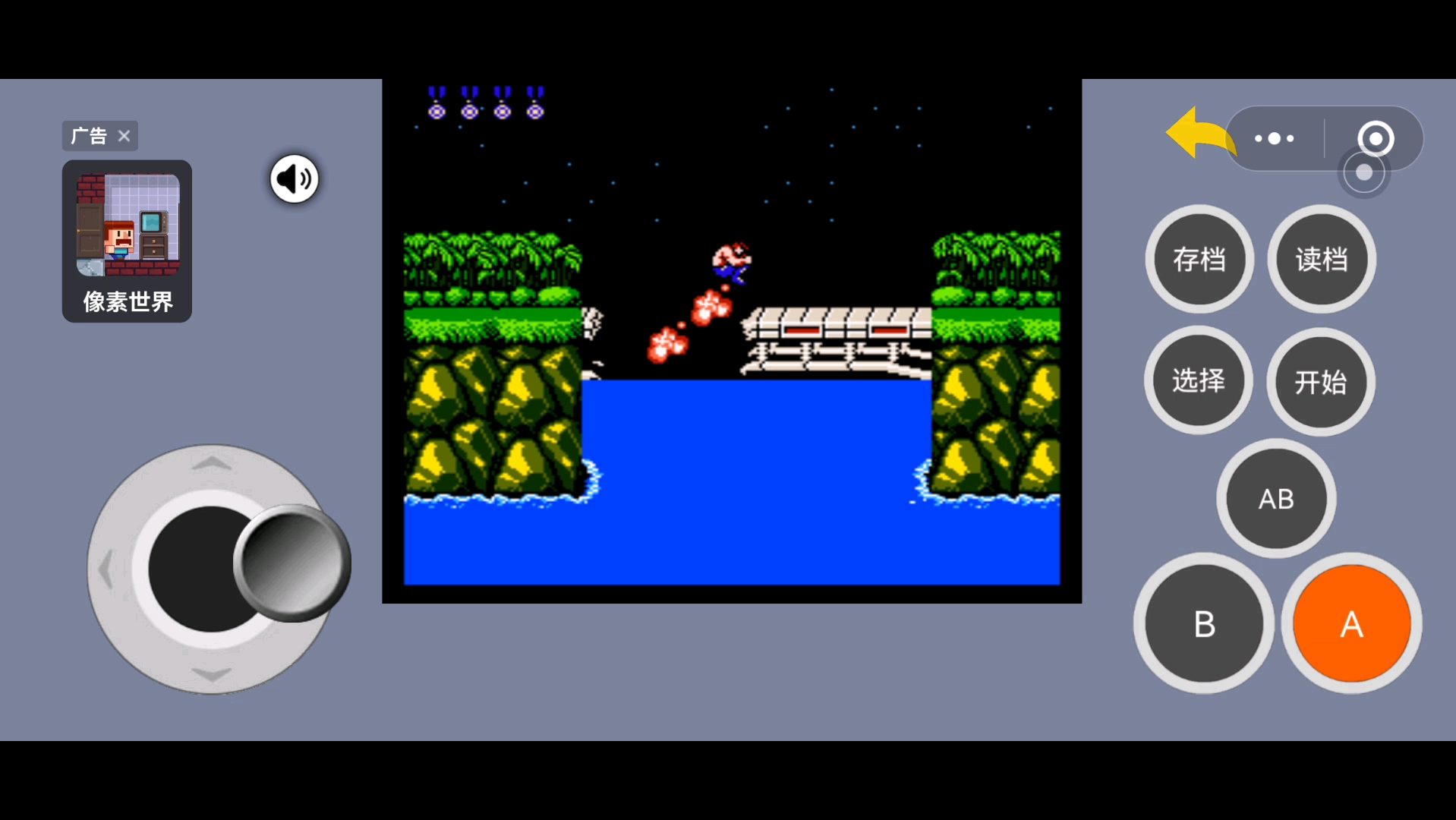 怀旧体验!4款经典游戏第一关挑战