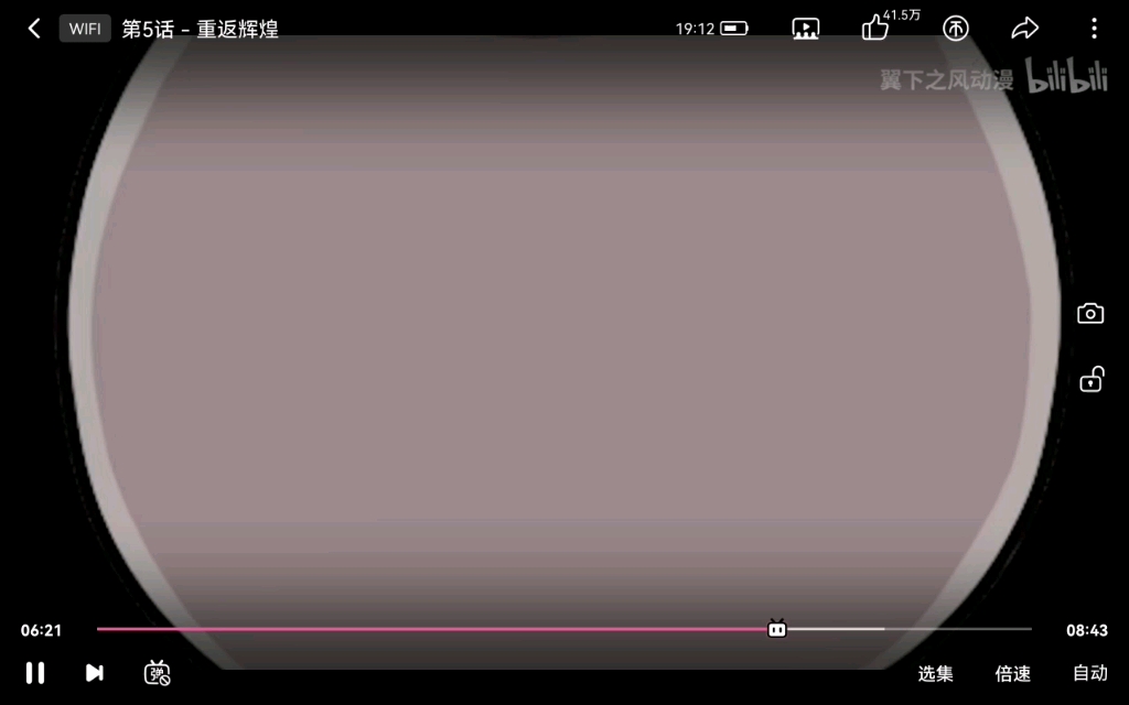 那年那免那些事哔哩哔哩bilibili