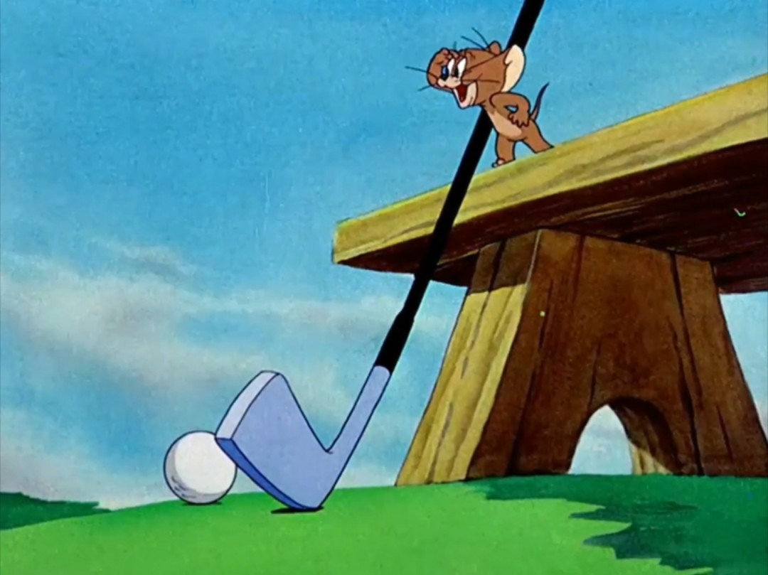 猫和老鼠双人高尔夫结尾(结尾是米高梅动画蓝色的)