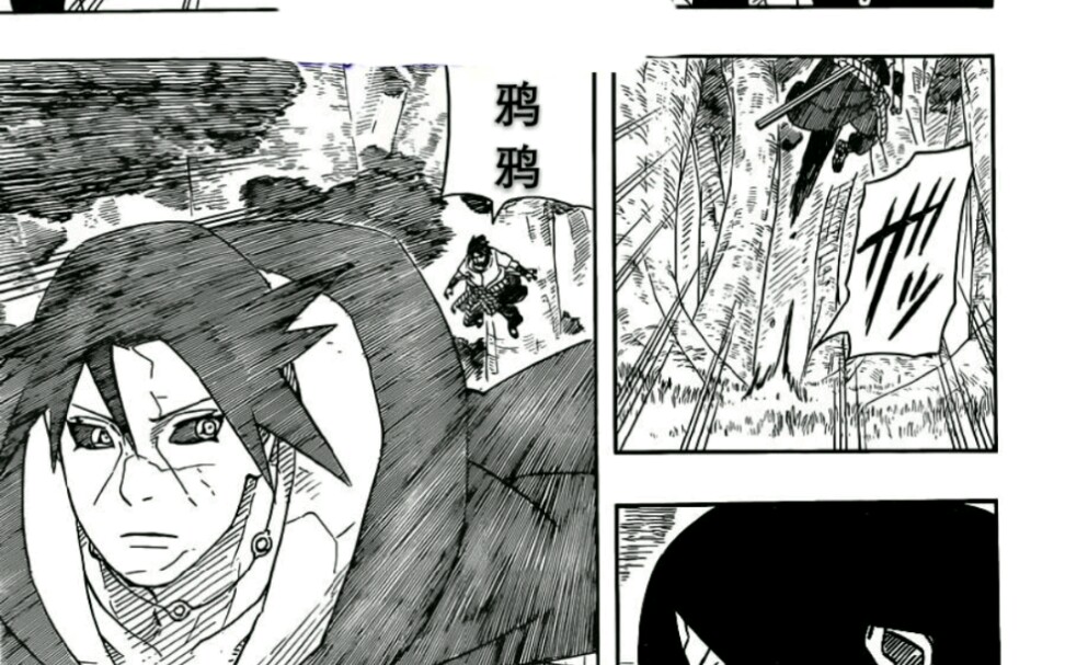 活动作品火影手游漫画石原乌鸦大战仙人兜第一期