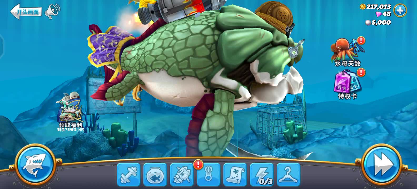 有了终极原子鲨谁还玩大妈啊?_手机游戏热门视频