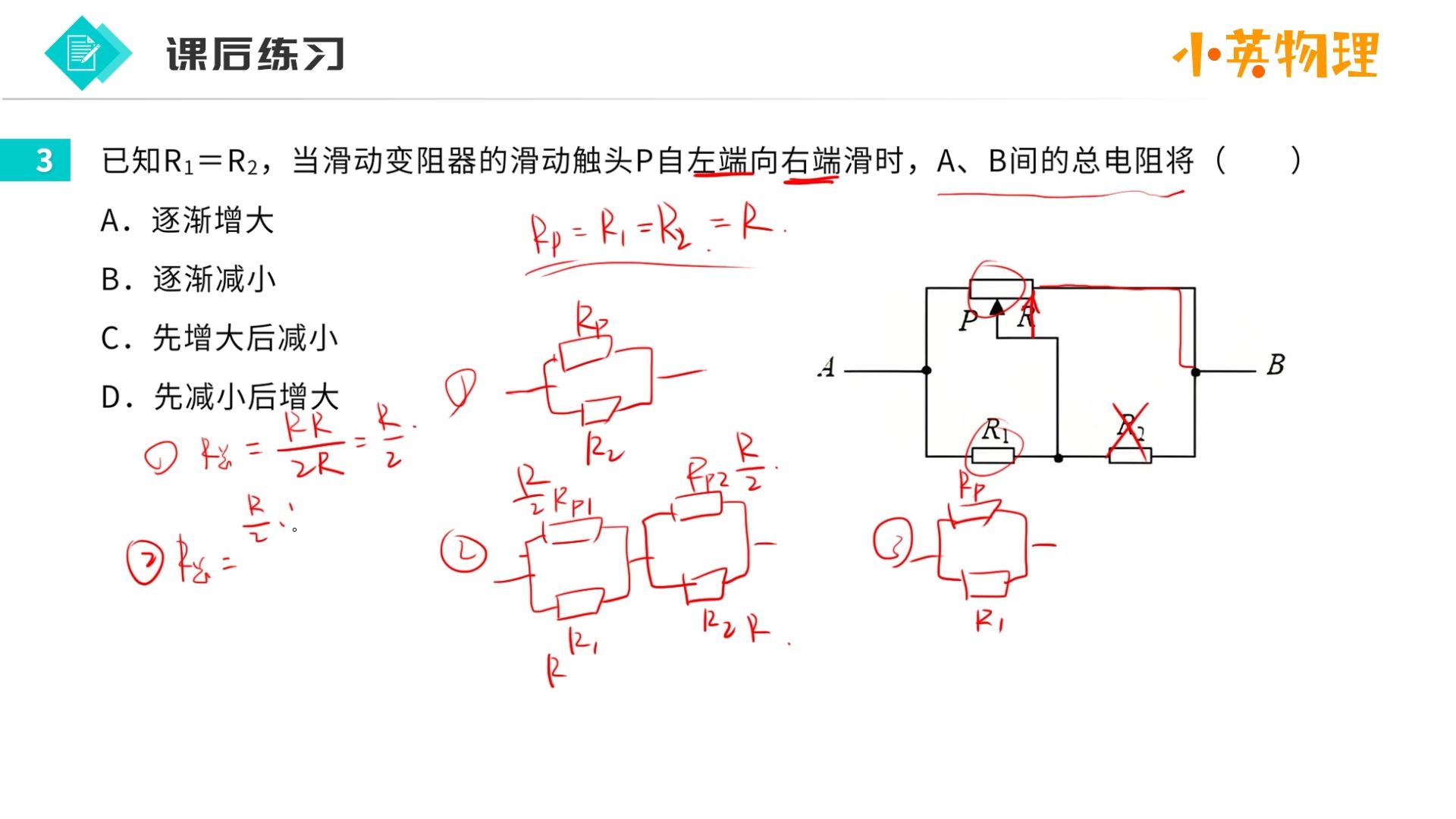 tny276应用电路图纸图片